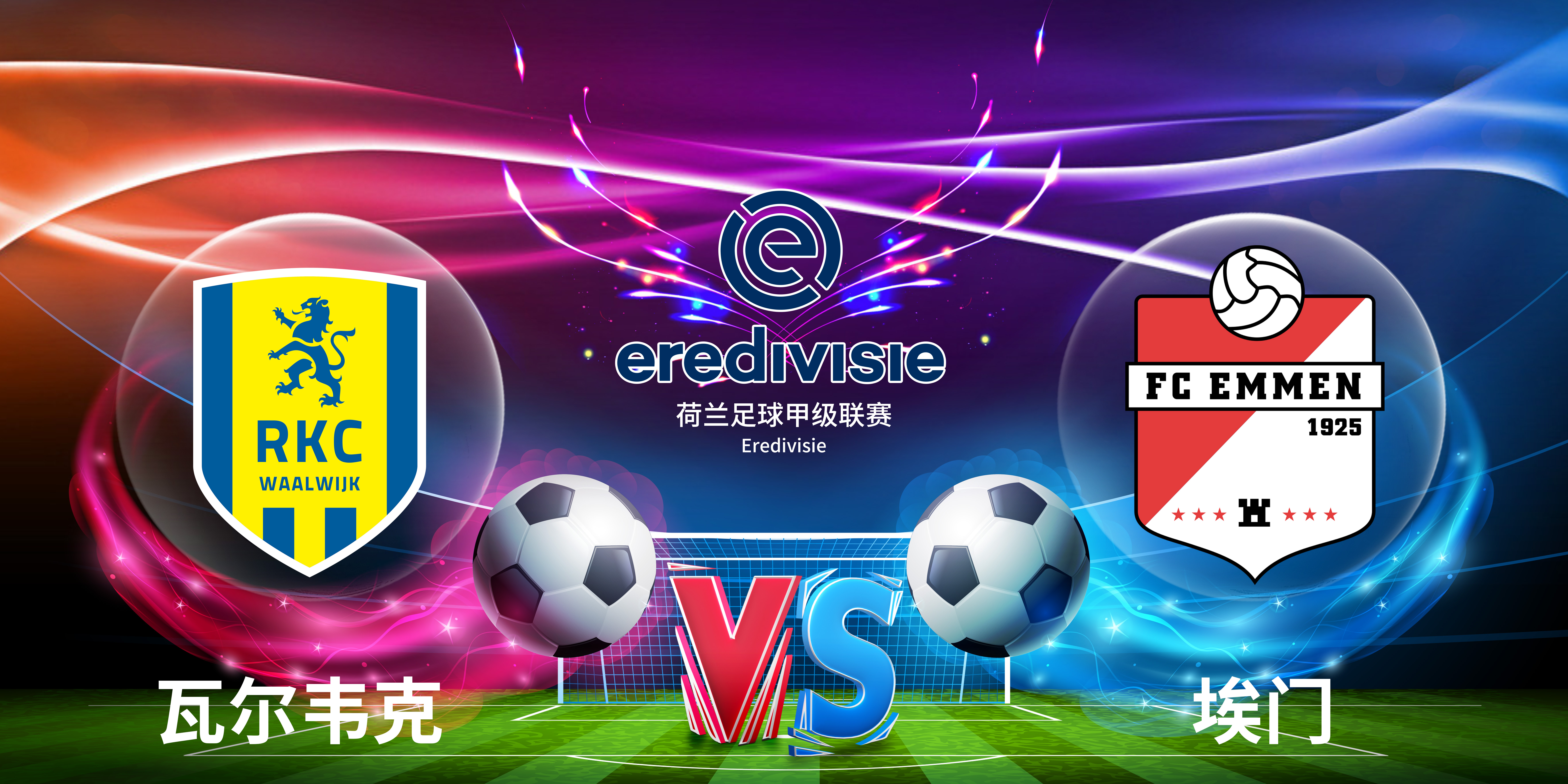 金年会中国站-萨克拉门托国王清晨内部沟通，志在荷甲名次提升，信心回归，资深球员宣示担当的简单介绍