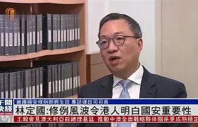 金年会中国站-修塯+ヮX林